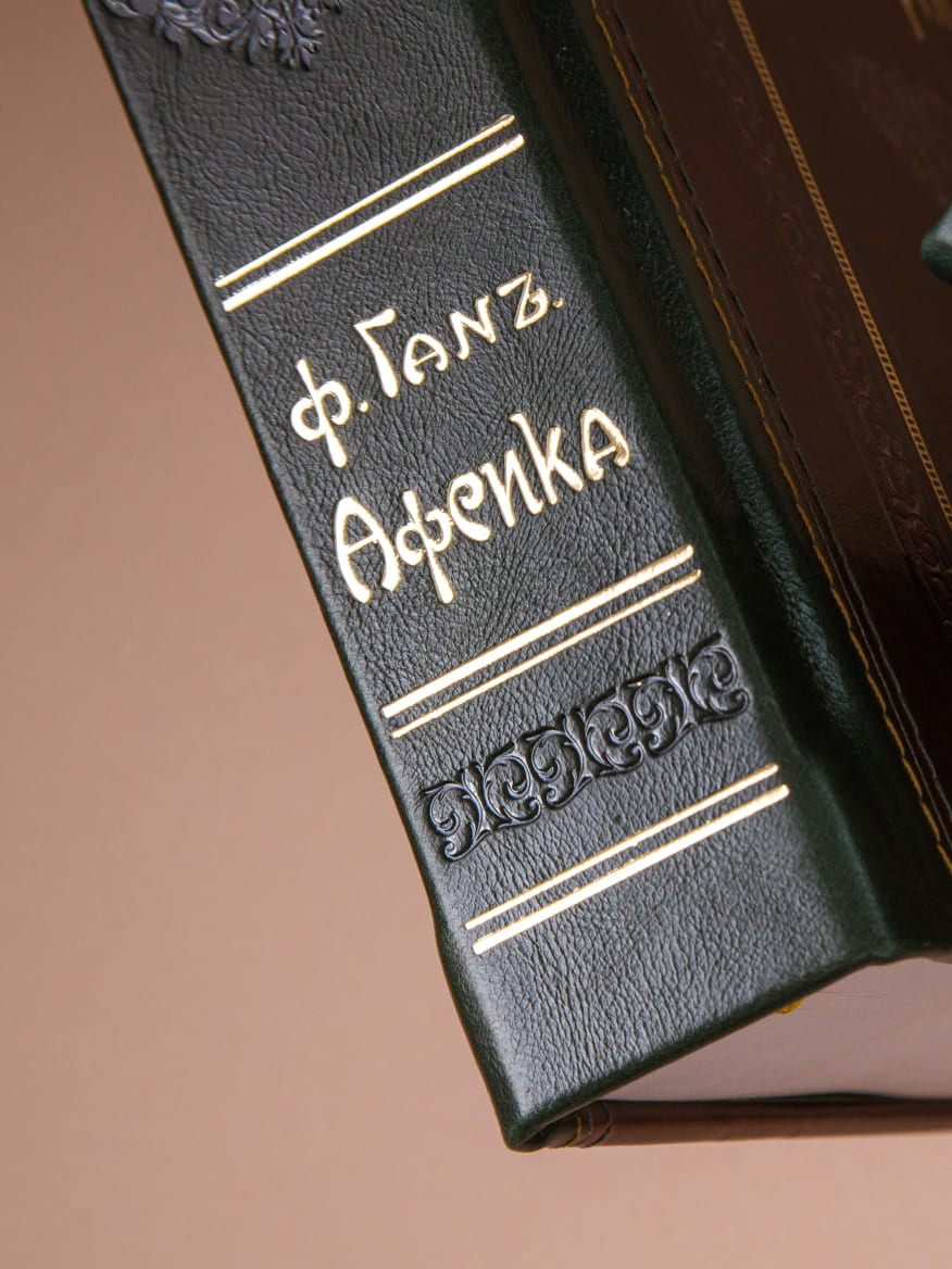 Африка. Всемирная география. Купить.