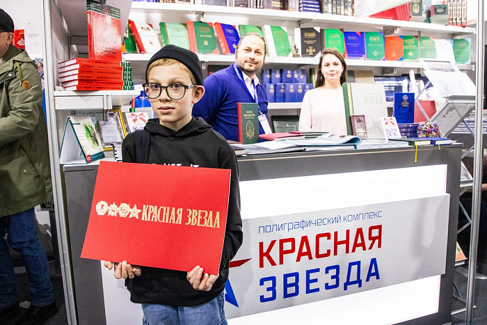 Итоги книжного салона в Санкт-Петербурге